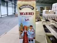 Сыворотка сухая молочная подсырная — Foto 5