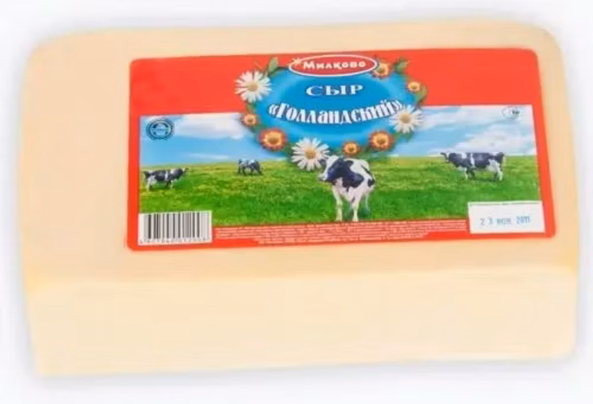 Сыр"голландский" 45%