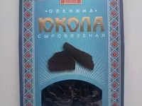 Машины для вакуумной упаковки со склада — foto 1