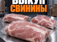 Куриную разделку, неликвид и некондицию — Foto 5