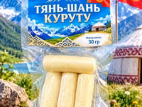 Курут «Тянь-Шань» — традиционная киргизская сухая кисломолочная — фото 3