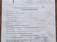 ЖМЫХ РАПСОВЫЙ протеин 37,0-38,0%, собственного производства. — foto 3