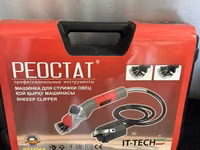 Машинка для стрижки овец REOSTAT PT1106A (Sheep Clipper) — 3 зураг