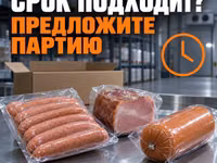 Говядину, некондицию — 4 зураг