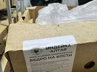 Бедро индейки — फ़ोटो 2