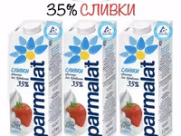 Сыр "князь игорь"  с топлёным молоком — 3 зураг