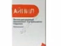 АЙНИЛ 10% (Кетопрофен)       Акция — फ़ोटो 2