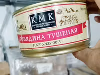 Говядина тушеная кмк в/с ГОСТ — 1 зураг