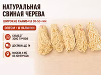 Копыта: передние и задние. — Foto 3