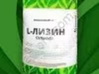 Аминокислоты для животных — الصورة 3