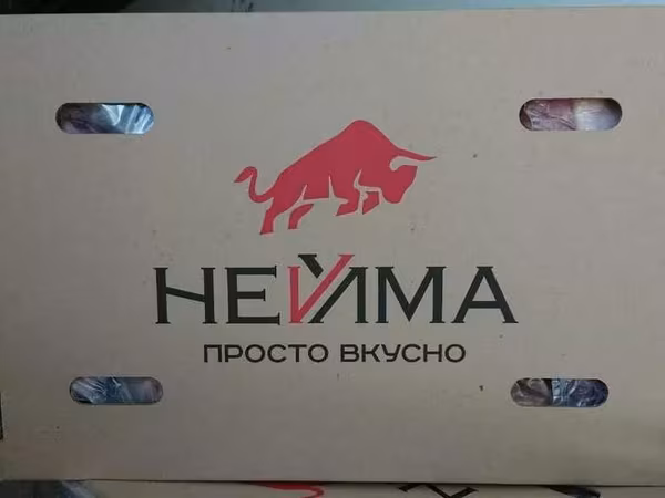 Свинина диафрагма  нейма