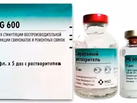 PG 600 / для регуляции воспроизводительной функции свиноматок и ремонтных свинок. — Foto 1