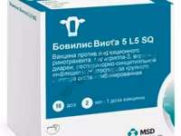 Бовилис Виста 5 L5 SQ / против инфекционного ринотрахеита, парагриппа-3, вирусной диареи, респиратор — foto 1