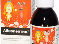Кормовые добавки — الصورة 4