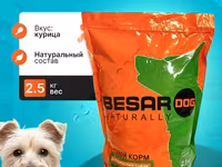 Сухой корм для собак мелких пород Besar 2.5 кг — 1 зураг