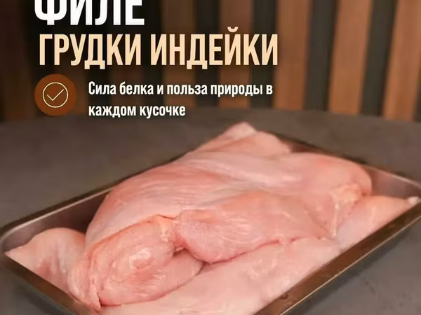 Суп набор куриный, свиной, говяжий