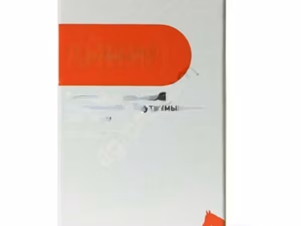 АЙНИЛ 10% (Кетопрофен)       Акция