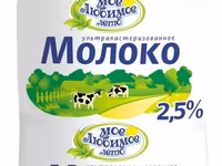 Масло сливочное, монолит 10кг, 72,5% — 4 зураг