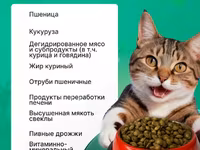 Корм для кошек NUWAK 12кг — photo 3