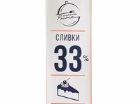 Сливки — الصورة 1