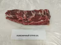 Головы говяжьи на производство — फ़ोटो 4