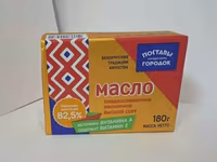 Масло поставы-городок (беларусь) — फ़ोटो 1