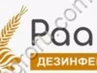 Средство дезинфицирующее РааБокс — फ़ोटो 2