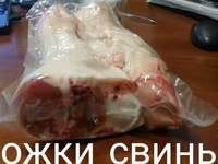 Свиная разделка оптом — फ़ोटो 4