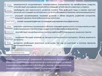 Усилитель цельного молока сухой БУСТЕРКАП НЕО — фото 2