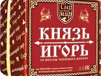 Сыр "князь игорь"  с топлёным молоком — фото 5
