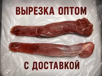Вырезка свиная — फ़ोटो 4