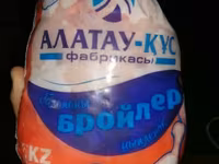 Chickens — Foto 1