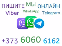 Куплю рубец, стомак, желудок. говяжий и бараний. Viber WhatsApp Telegram. — الصورة 4