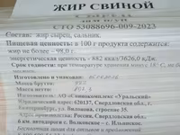 Язык свинина ГОСТ — 4 зураг