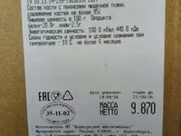 Кости говяжьи пищевые пиленые пополам — photo 2