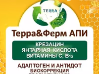 Новый адаптоген и биостимулятор продуктивности животных ТерраФерм 1.1. — foto 2