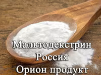Мальтодекстрин россия — الصورة 1
