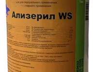 Ализерил WS / Голландия — फ़ोटो 1