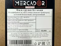 Филе грудки премиум. меркадор — Foto 3