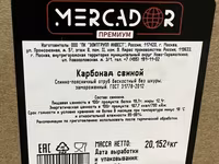 Карбонад свиной гост. mercador — фото 2