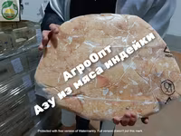 Мясо индейки с доставкой — फ़ोटो 1
