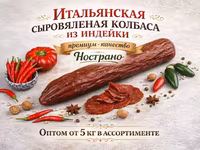 Гуаровая камедь е412 — Foto 4