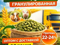 Пивная дробина гранулированная в Торжке — Foto 1