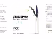 Силосная закваска сухая Бионер — फ़ोटो 4