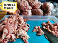Индейка бедро неликвид просрочка — الصورة 4
