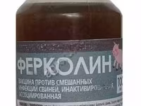 ФЕРКОЛИН для повышения иммунитета у свиней и поросят — फ़ोटो 1