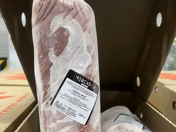Карбонад свиной гост. mercador