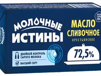 Масло сливочное крестьянское 72,5% — 1 зураг