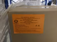 Натамицин — 4 зураг
