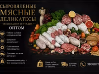 Рулет из мяса птицы «нежный» — الصورة 2